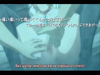 (aniboom.net) (hentai) yabai fukushuu yami site 01/dangerous revenge - site of darkness [russian subtitles]
